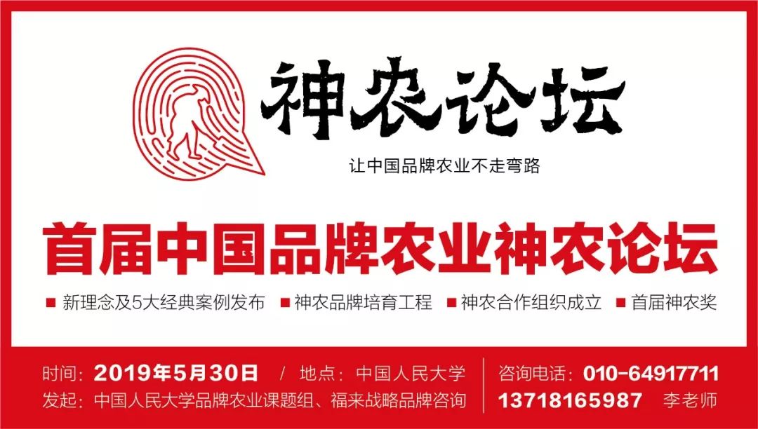 制造业巨头海尔种金乡大蒜，真能改变“蒜你完”？