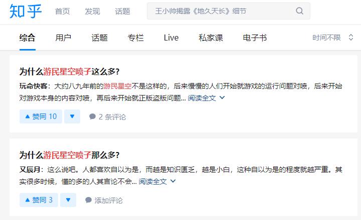 社区运营的最佳方法,社区运营的主要手段