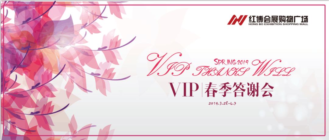 大促已直击灵魂！哈尔滨这家商场帮你省出“五一”机票钱