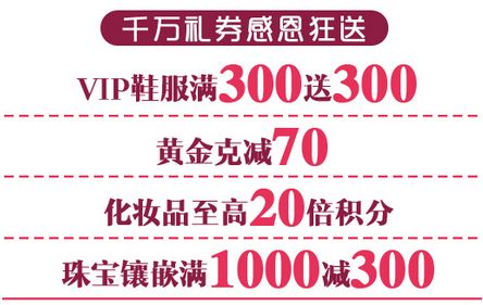 大促已直击灵魂！哈尔滨这家商场帮你省出“五一”机票钱