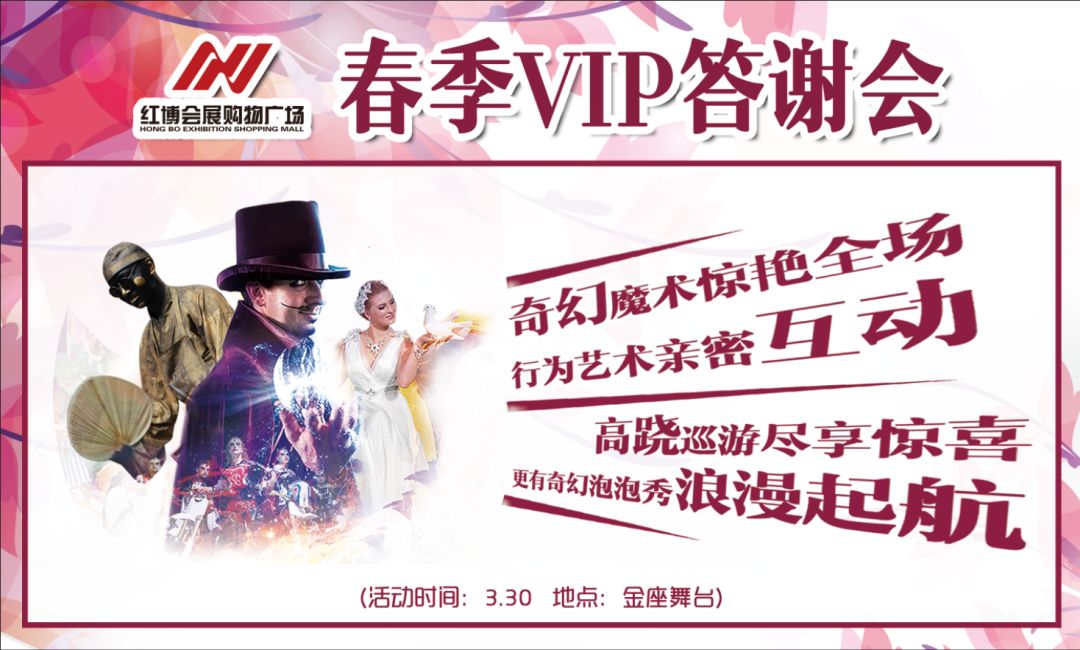 大促已直击灵魂！哈尔滨这家商场帮你省出“五一”机票钱