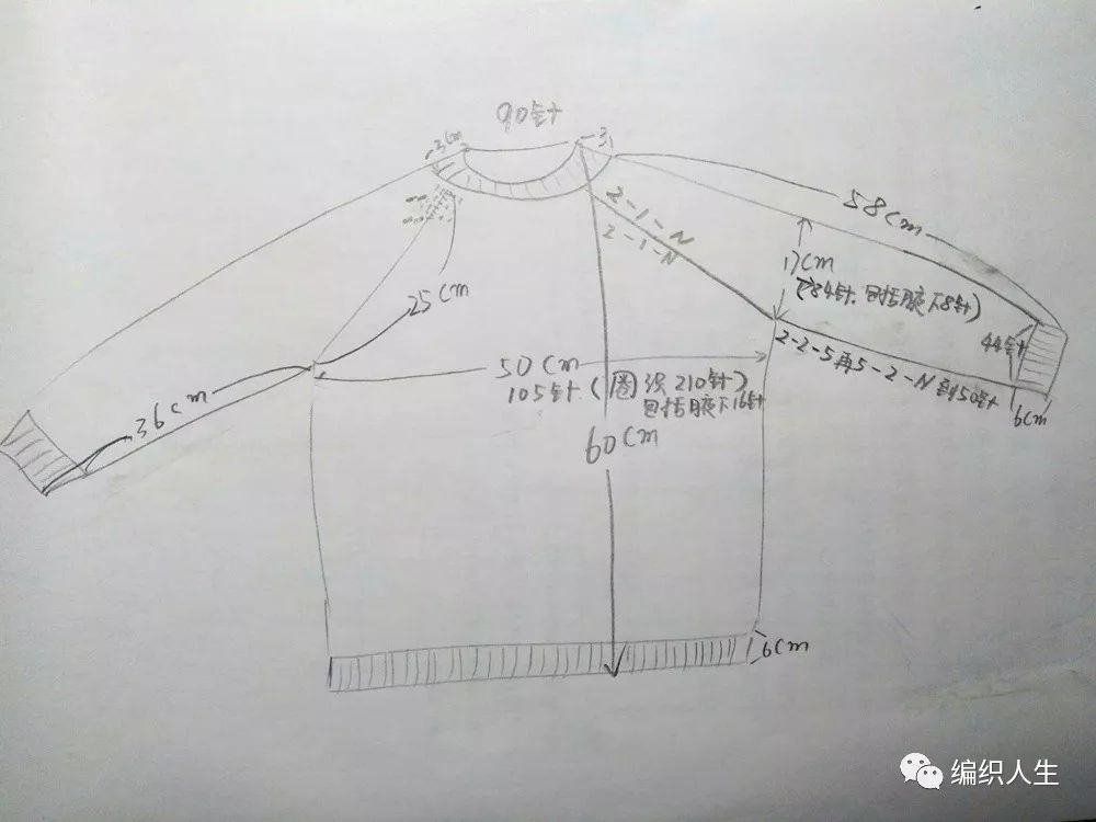 朱一龙同款毛衣刺绣方法,朱一龙白色毛衣编织教程