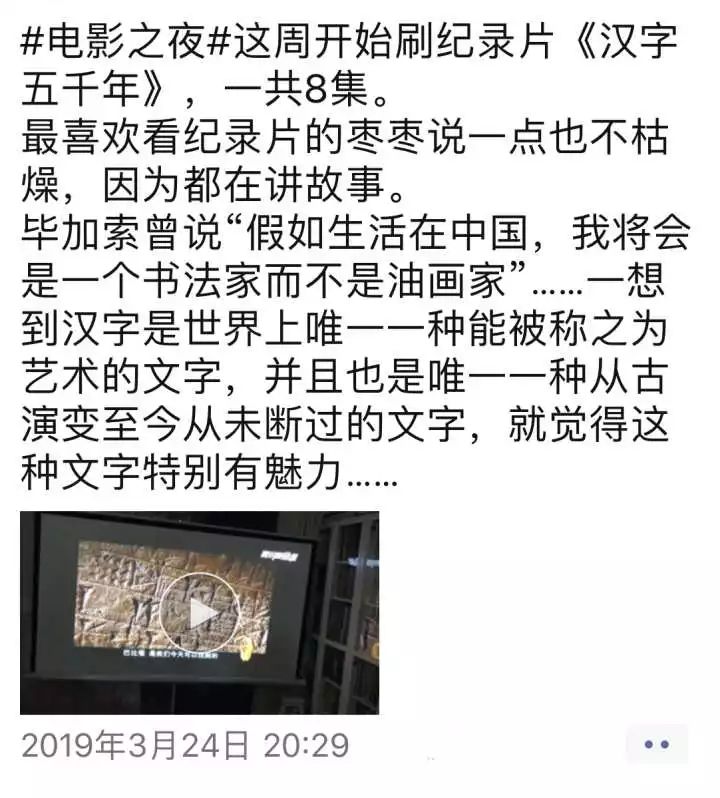 干货！幼小衔接识字哪家强？这个幼儿园就识字超多的男孩麻麻用三年经验告诉您！