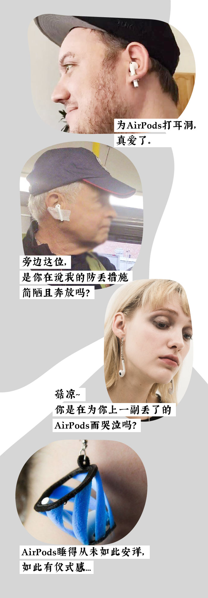 除了airpods二代还有什么耳机好用,除了AirPods还有哪些蓝牙耳机