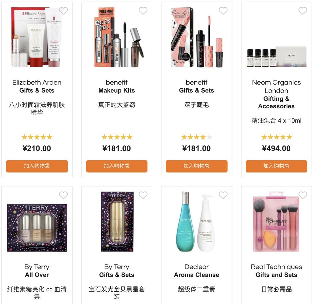 便宜的海淘网站推荐,比较好的海淘网站有哪些