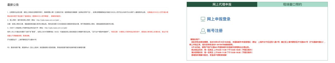 便宜的海淘网站推荐,比较好的海淘网站有哪些