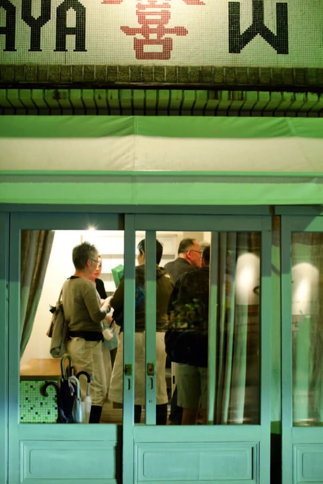 文艺中年的开店指南：小、可、爱