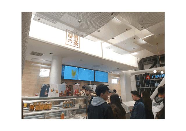 喜茶奶茶店经营模式,开喜茶奶茶店需要多少成本