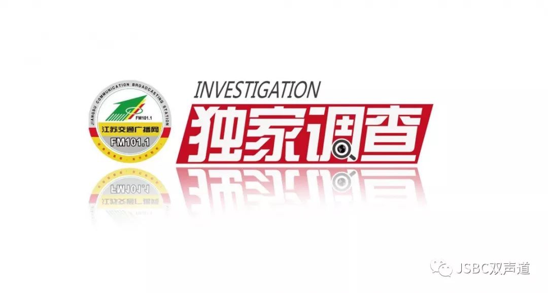 盐城长途客运站多人被处理!盐城全市(县、区)安全大排查展开