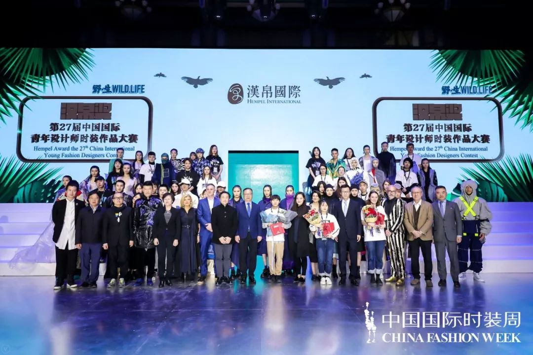 AW19万花筒|触摸野生世界，积蓄设计生命力，“汉帛奖”第27届中国国际青年设计师作品大赛决赛再成时尚焦点