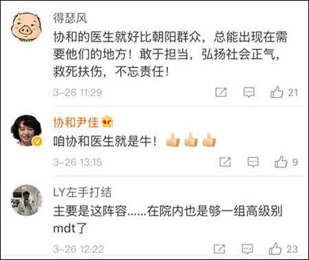 北京一男子健步道上发生心脏骤停,北京一男生突然倒地心脏骤停救人