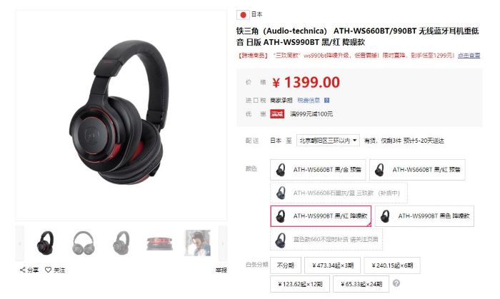 要音质还是降噪,要音质买什么耳机