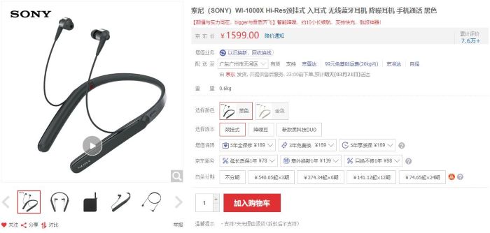 要音质还是降噪,要音质买什么耳机