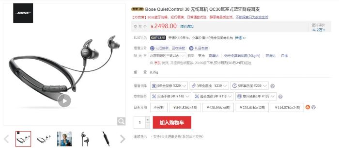 要音质还是降噪,要音质买什么耳机