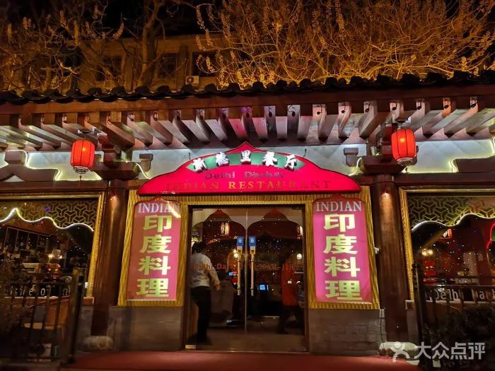 不出北京吃遍全世界的美食,不出武汉吃遍全国