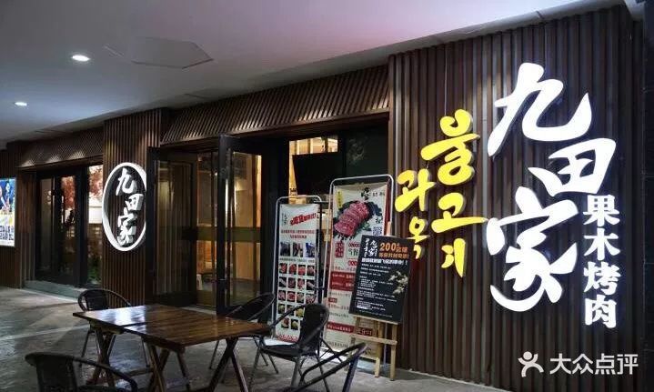 不出北京吃遍全世界的美食,不出武汉吃遍全国