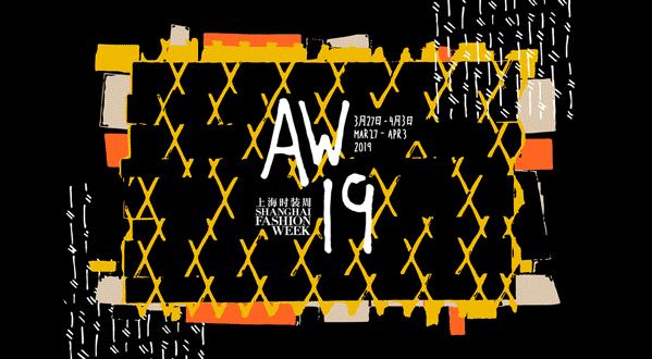 又一年上海时装周,2003上海时装周