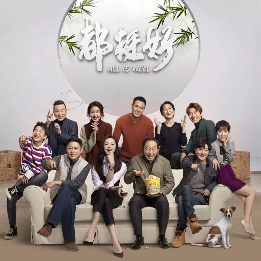 都挺好苏大强家在哪,都挺好苏大强和谁在一起