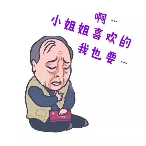 都挺好苏大强家在哪,都挺好苏大强和谁在一起