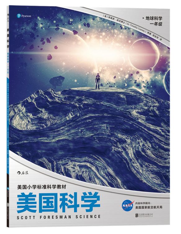 春天正是读书时直播,春天正是读书时作文