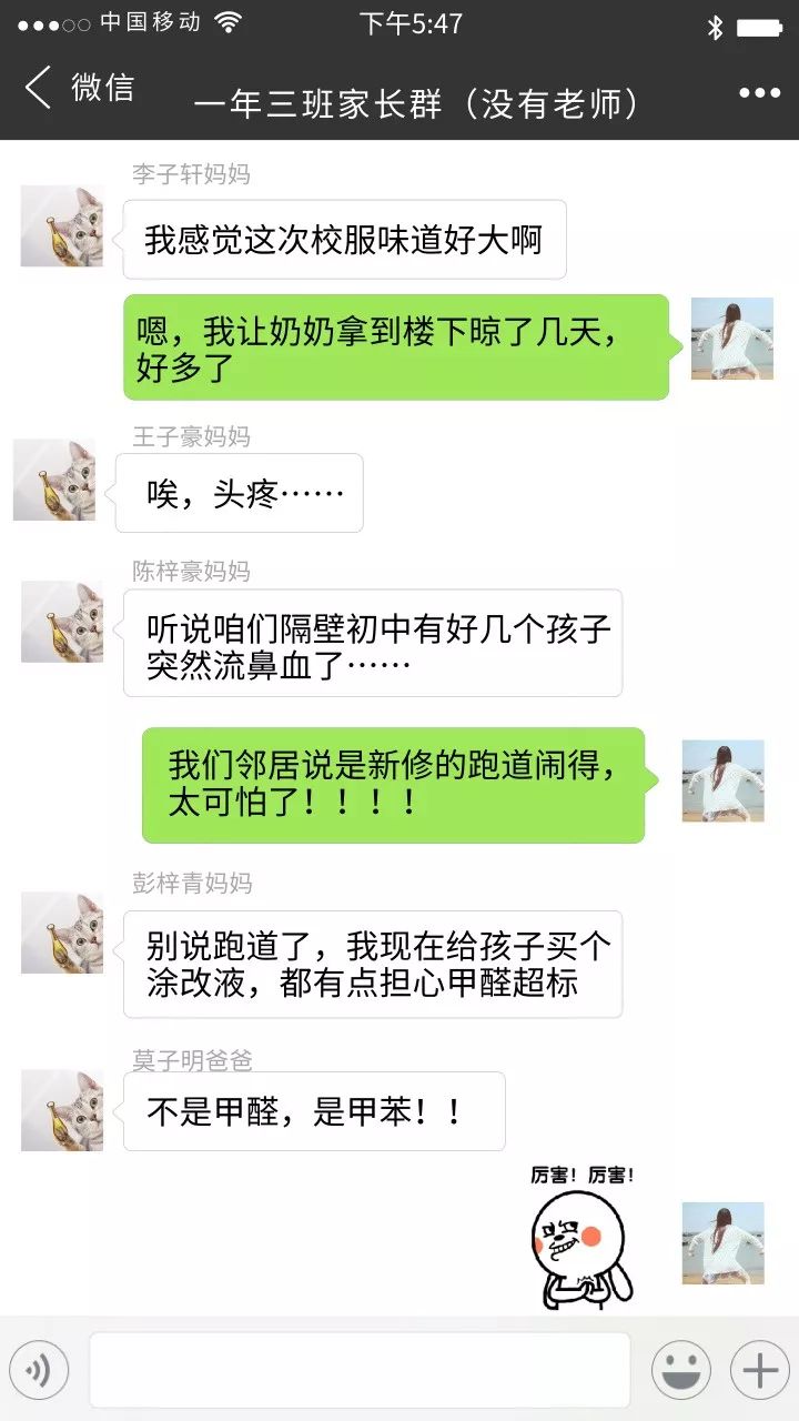 学校违规打什么电话举报,学校违规操作可以向哪个部门举报