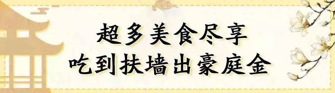 衡水汗蒸温泉儿童乐园自助餐,衡水汗蒸带儿童乐园