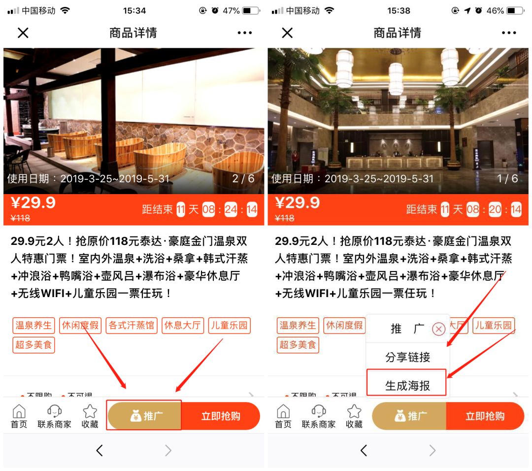 衡水汗蒸温泉儿童乐园自助餐,衡水汗蒸带儿童乐园