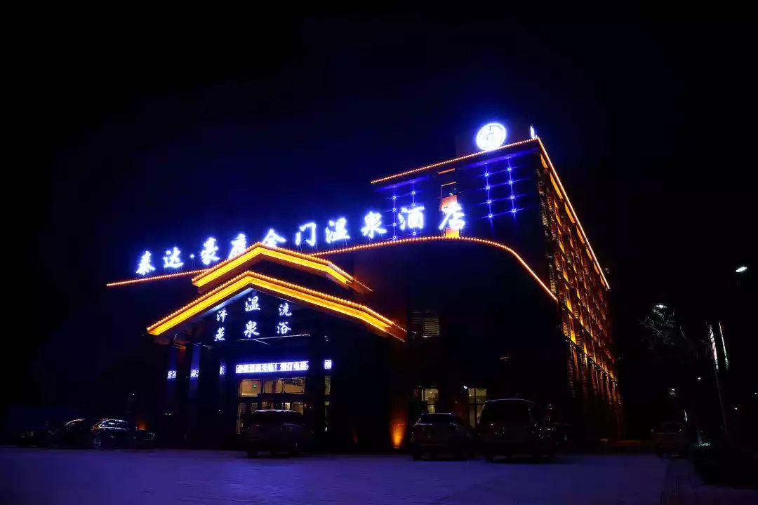 衡水汗蒸温泉儿童乐园自助餐,衡水汗蒸带儿童乐园