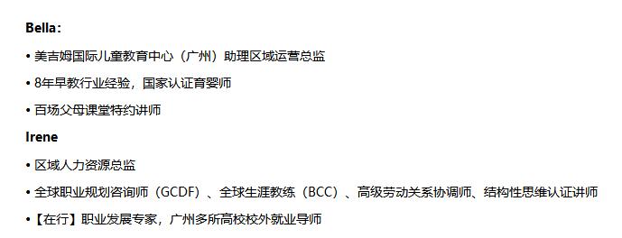 中海地产校园招聘,校招中海