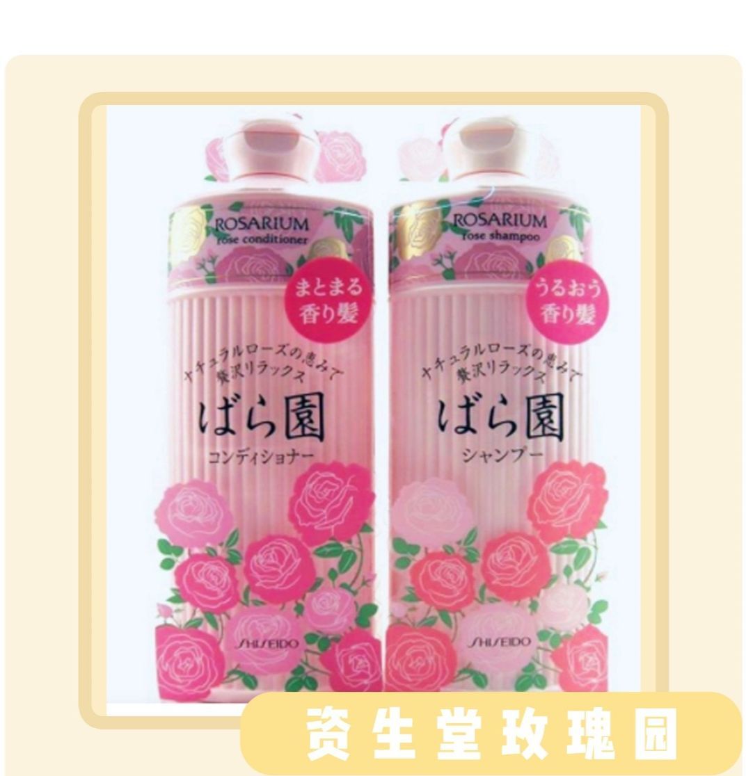 洗完头好闻又舒服的洗发水,香水洗发水持久留香72小时正品