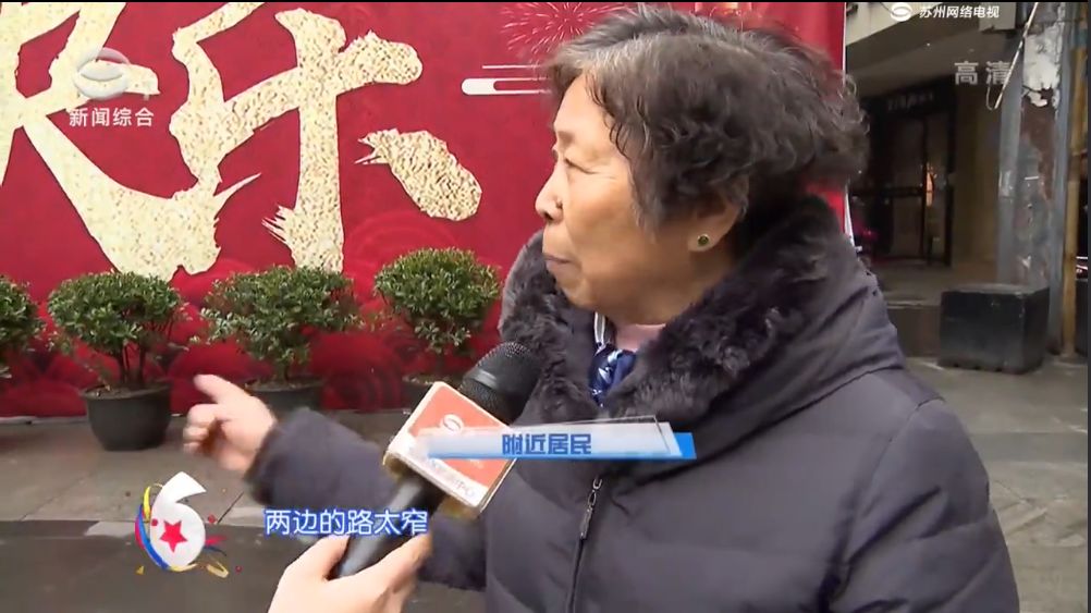 王者归来苏州完整视频,王者归来苏州