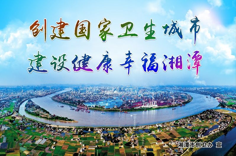 湘潭高新区11个项目集中开工,2021湘潭重大项目新闻