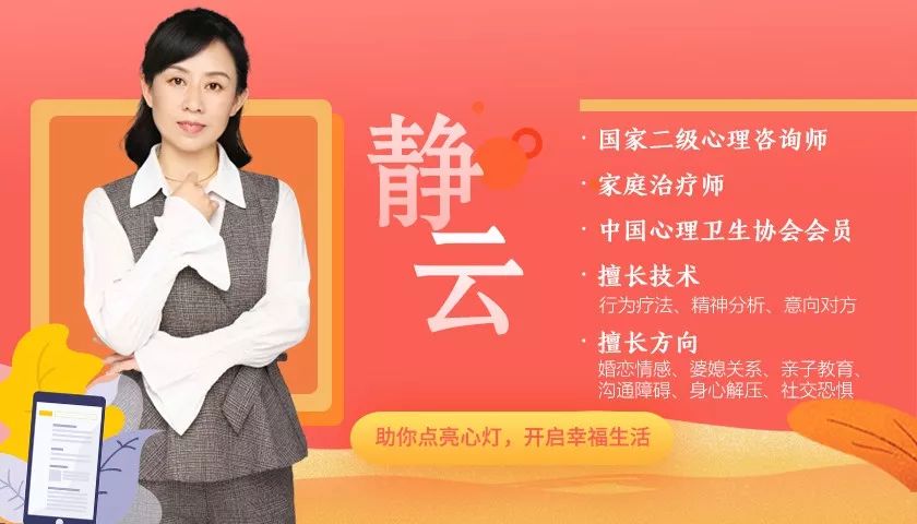 如何处理亲密关系心理学,亲密关系的原则性问题