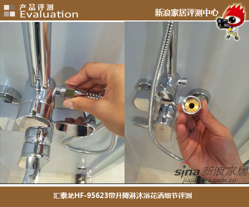 汇泰龙淋浴花洒图片,300-500元纯铜无顶喷花洒测评