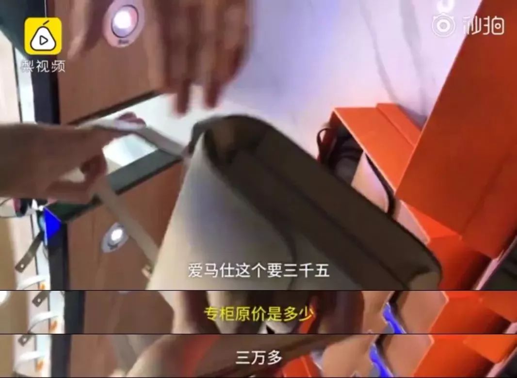 实体店卖假大牌包,卖3000元以上假货