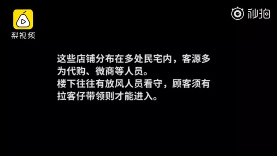 实体店卖假大牌包,卖3000元以上假货