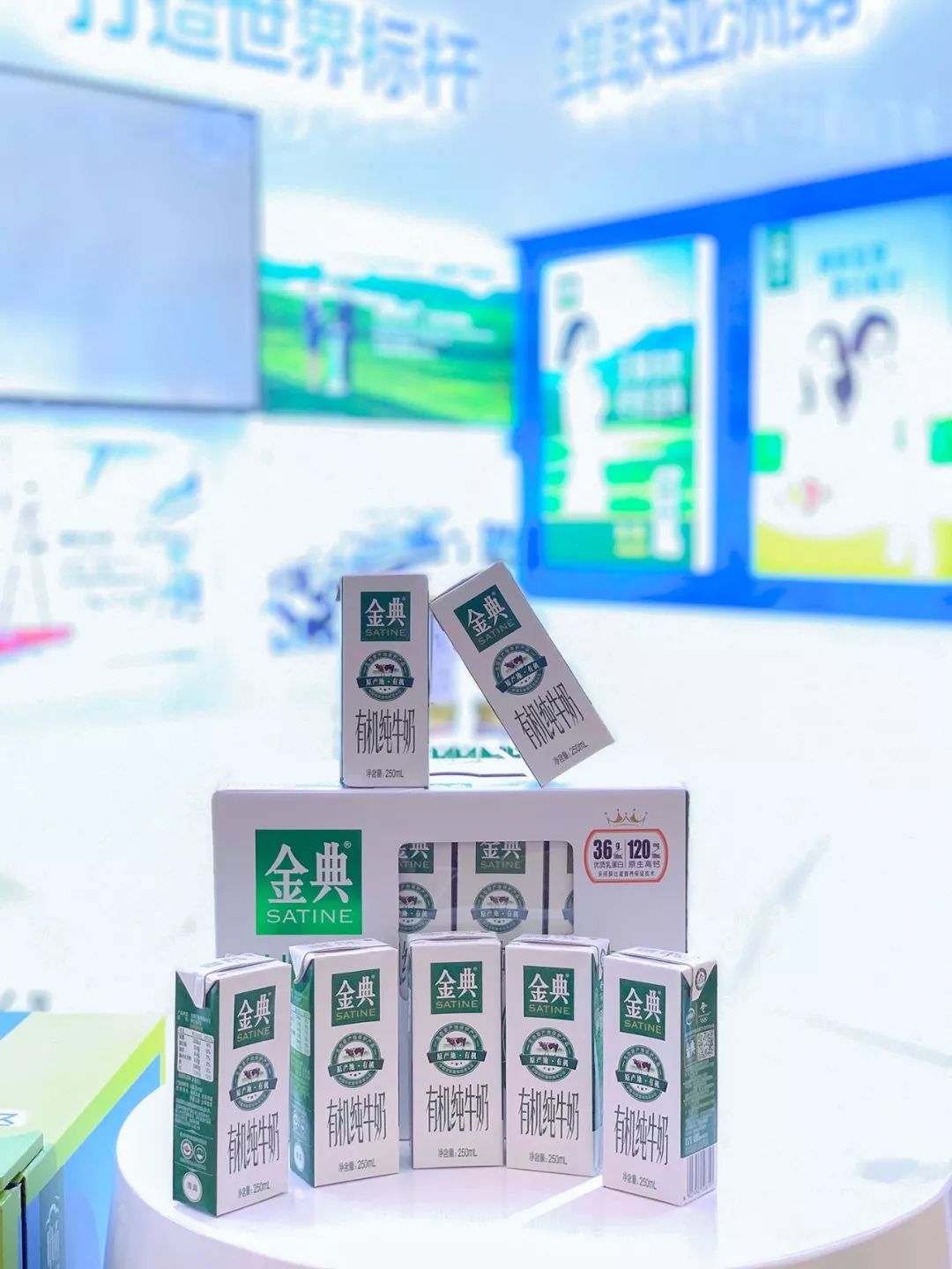 金典有机奶2021年,金典有机奶致敬经典