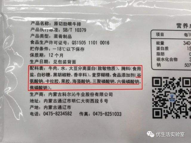 原切牛排怎么达到合成牛排那么嫩,正善牛肉哥牛排做法