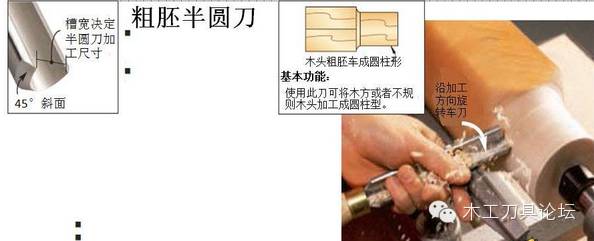 佛珠车刀怎么磨,自制简单佛珠刀