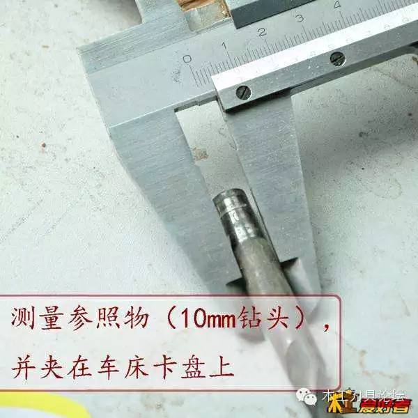 佛珠车刀怎么磨,自制简单佛珠刀