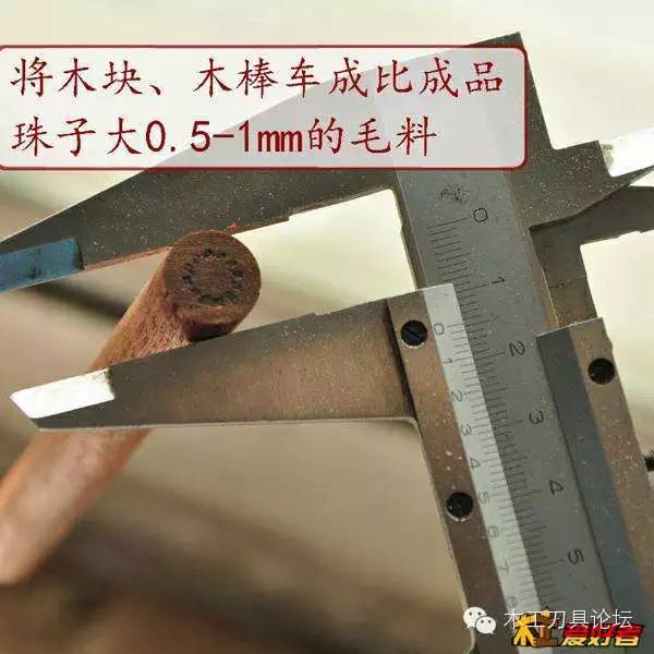 佛珠车刀怎么磨,自制简单佛珠刀