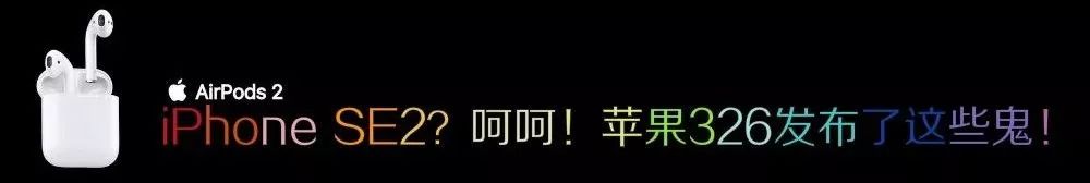 华为40w充电宝发布会 (华为智能眼镜2代充电宝)