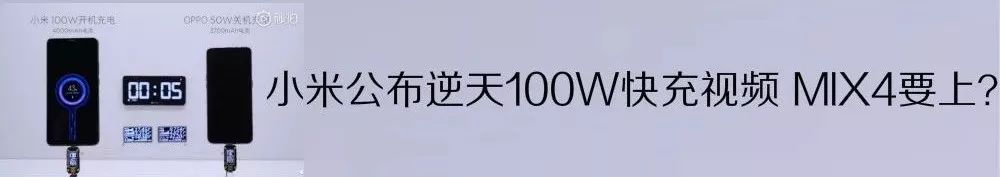 华为40w充电宝发布会 (华为智能眼镜2代充电宝)
