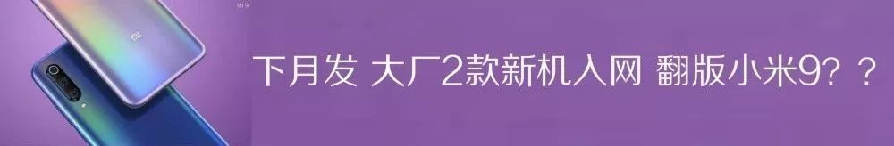 华为40w充电宝发布会 (华为智能眼镜2代充电宝)