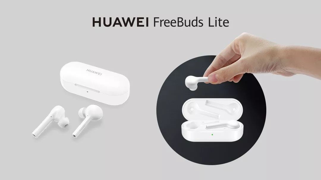 华为40w充电宝发布会 (华为智能眼镜2代充电宝)