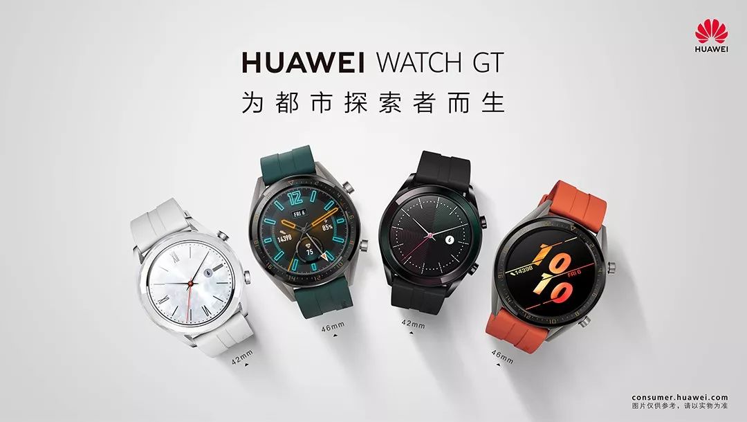 华为40w充电宝发布会 (华为智能眼镜2代充电宝)