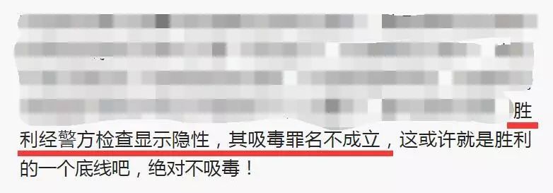 吸毒检测一般多久出结果,检测吸毒尿液几道杠是阴性