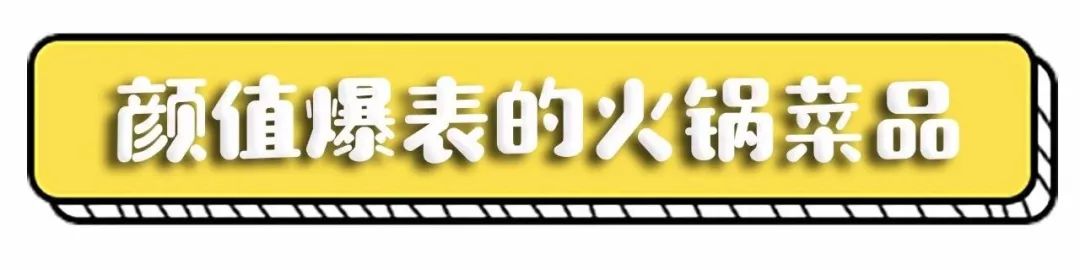 大渝火锅19.9元抢100元限什么菜品,重庆豪渝火锅黄石店在哪里