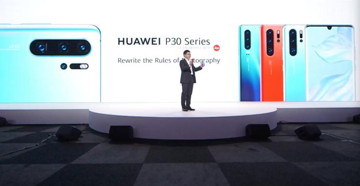 深航App劫持微信;AppleNews上线首日遭遇各种崩溃;华为P30“望远镜手机”正式发布|雷锋早报