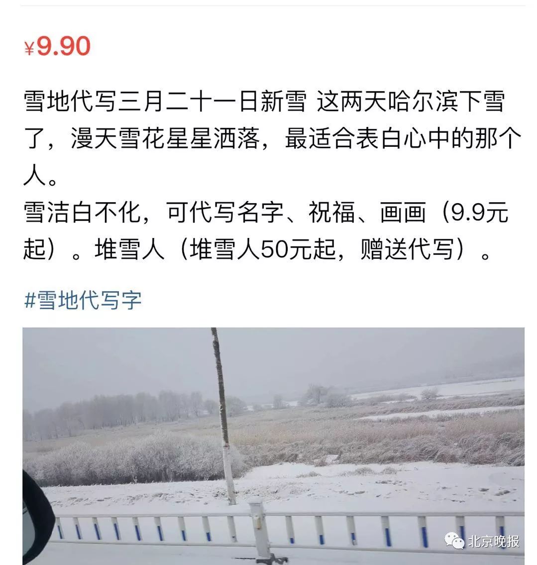 代喝奶茶代吃火锅收费,代喝奶茶代吃炸鸡